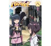 Bamboo Blade Vol.8 [Import allemand]