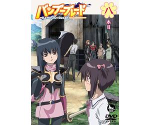 Bamboo Blade Vol.8 [Import allemand]