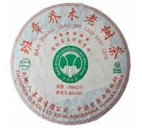 Ban Zhang Old Tree Raw Pu-erh Tea 2009 357g | Ancient Arbor Sheng Tea | Strong & Bold Flavor