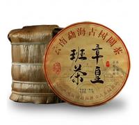 Ban Zhang Tea Emperor Cake 2010, 357g, Ripe Pu-erh