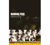 「BANANA FISH」The Stage公式メモリアルフォトブック