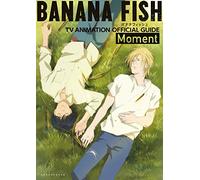 BANANA FISH TVアニメ公式ガイド: Moment (コミックス単行本)