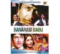 BANARASI BABU - DVD by RAKHEE, YOGITA BALI, I S JOHAR DEV ANAND