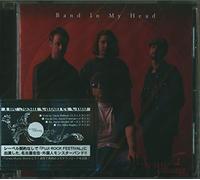 Band in My Head