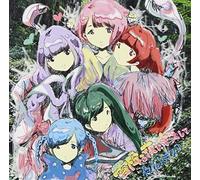 Band Jyanaimon! - Yukifuru Yoru Ni Kiss Shite Ai Madonna Illustration Cover Ver. (Type B) [Japan LTD CD] WPCL-11677