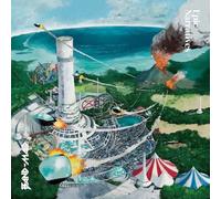 Band-Maid – Epic Narratives – Vinyle coloré Éd. limitée (Import Japon)