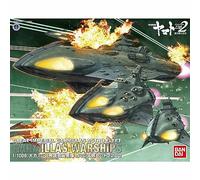 Bandai-58578 Yamato 2202 Imp Garmillas Astro F 1/1000, 19777, 10 cm