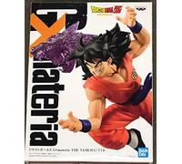 Banpresto Dragon Ball, BP17846