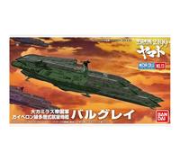 Bandai - cuirassé spatial 2202 99, avion d'attaque spatiale, modèle d'assemblage de chasseur spatial, jouet pour cadeaux, en stock H