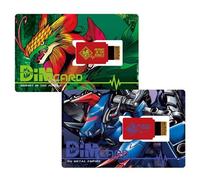 Bandai Digimon Hermit in The Jungle and Nu Metal Empire Cartes DIM Extensions de Cartes DIM pour Le Bracelet Vital | Élevez de Nouveaux Animaux électroniques avec Ces Cartes de Bracelet vitales