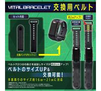 Bandai Extension Strap pour Vital Bracelet Series Digital Monster Digimon (Noir)