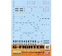 Bandai FR SAS Gundam Decal for (MG) G Fighter 1/100 G
