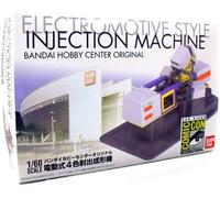 Bandai Hobby Center's Original Electric 4-Color Injection Molding Machine [Import Japonais]