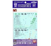 Bandai Hobby ED-01 Evangelion LMHG001005009 Set de décalques (Sac6) G