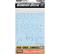 Bandai Hobby GD-87 RG MS-06s Zaku II Bandai Decal (Sac / 6)