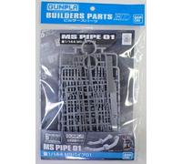 Bandai Hobby - Pièces de construction - MS Pipe 01 (1/144) Model Support Goods Model Kit