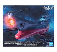 Bandai Model Kit- Bandai Star Blazer 1/1000 Other License Ginga Maquette en kit, Noir foncé