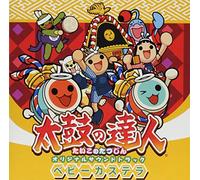 BANDAI NAMCO ENTERTA - Taiko No Tatsujin Original Souk Baby Castella