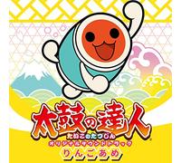 BANDAI NAMCO ENTERTA - Taiko No Tatsujin Original Souk Ringoame