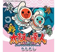 BANDAI NAMCO ENTERTA - Taiko No Tatsujin Original Souk Watagashi