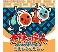 BANDAI NAMCO ENTERTA - Taiko No Tatsujin Original Souk Yakitoumorokoshi