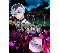 BANDAI NAMCO Entertainment TOKYO GHOUL:re Call to Exist Standard Anglais PlayStation 4