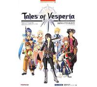 (Bandai Namco Games Books 19)