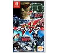 Bandai Namco Games Chou Tousouchuu & Chou Sentouchuu Double Pack NINTENDO SWITCH REGION FREE JAPANESE VERSION