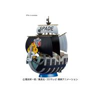 Bandai One Piece Model Kit - SPADE PIRATES SHIP