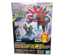 Bandai - Pokémon - Pack 3pcs Figurines articulée 5 à 10cm - Set évolution Trioxhydre