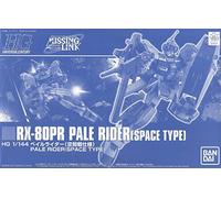 Bandai Premium Hobby P Gundam Pale Rider Space Type HG 1/144 Model Kit