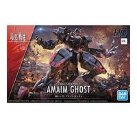 Bandai Maquette Kyokaisenki Amaim Ghost HG 1/72