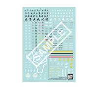 30MM - Water Decals Multiuse 3 - Model Kit