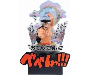 Bandai Spirits Ichibansho Ichiban - One Piece - Kozuki Oden (Wano Country -Third Act Figure