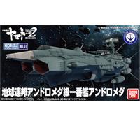 Bandai Spirits Mecha Collection, Space Battleship Yamato 2202, Warriors of Love, Earth Federation Andromeda Class, First Ship, Andromeda, Modèle en plastique à code couleur