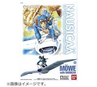 BANDAI SPIRITS Maquette plastique Studio Ghibli Nausicaa de la Vallée du Vent 02 Meve et Nausicaa