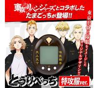Bandai – Jeux éducatifs – Tokyo Revengers Tokkofuku Tamagotchi – Noir – 8 ans – 1 joueur ou plus