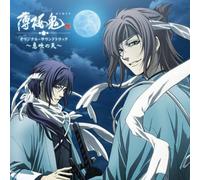 Bande originale [Animation] - Hakuoki
