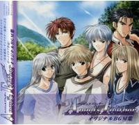 Bande originale [Animation] - Plume d'ange