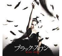 Bande originale [Clint Mansell] - Black Swan [Original Score]