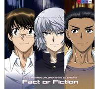 Bande originale [Drama CD] - Zettai Karen Children Drama CD