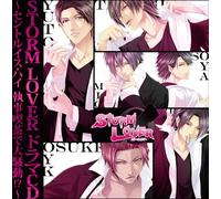 Bande originale [Musique du jeu] - Storm Lover Drama CD