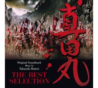 Bande originale TV/Taiga Drama Sanadamaru bande originale The Be AVJL84184 Ne...