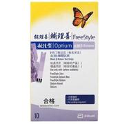 Bandelettes de test - ABBOTT - Freestyle Optium Neo - 10 pièces - Couleur blanche - Cétones