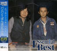 Bang Bang + Banba Hirofumi - Essential Best Bang + Ban [Import]