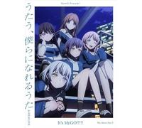 劇場版「BanG Dream! It's MyGO!!!!! 後編 : うたう、僕らになれるうた & FILM LIVE」 [Blu-ray]