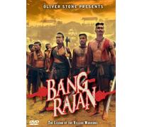 Bang Rajan [Import USA Zone 1]