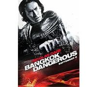 Bangkok Dangerous G