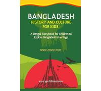 Bangladesh: History and Culture for Kids| Learn About Bangladesh: History, People, and Culture for Kids| Discover Bangladesh: History, Culture, and ... for Children to Explore Bangladesh's Heritage