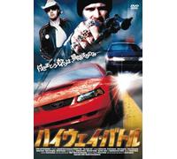 Bank Job [Import allemand]